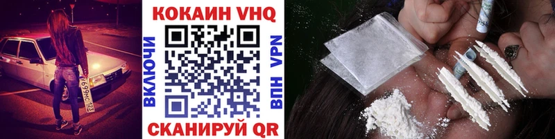 Где продают наркотики Белово КОКАИН  МЕФ  NBOMe  ГАШИШ  Альфа ПВП 
