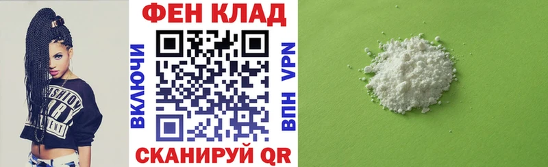 АМФЕТАМИН Premium Белово