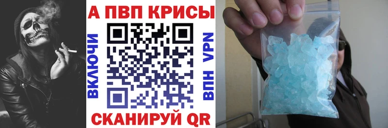 Alpha-PVP VHQ  Белово 