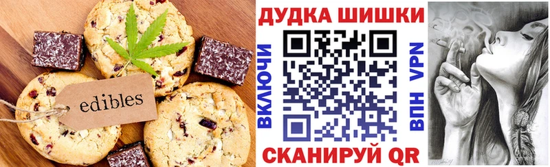 продажа наркотиков  Белово  Печенье с ТГК конопля 