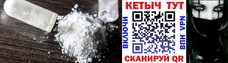 КЕТАМИН VHQ  Белово 