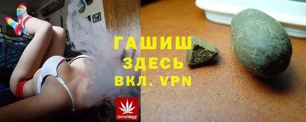 амф Белокуриха
