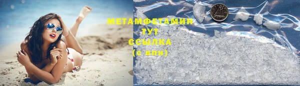 марихуана Богородск