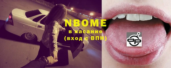 амф Белокуриха