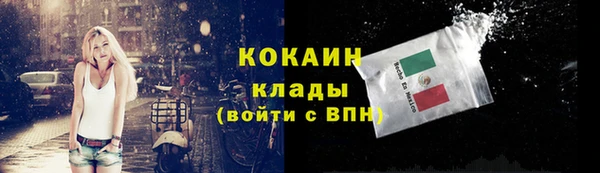 каннабис Беломорск