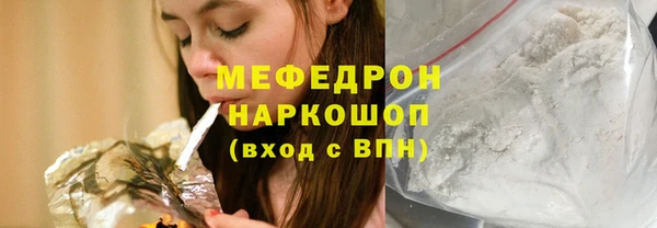 амф Белокуриха