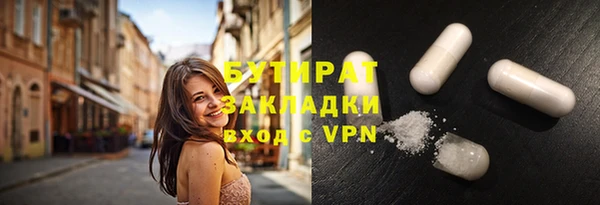каннабис Белоозёрский