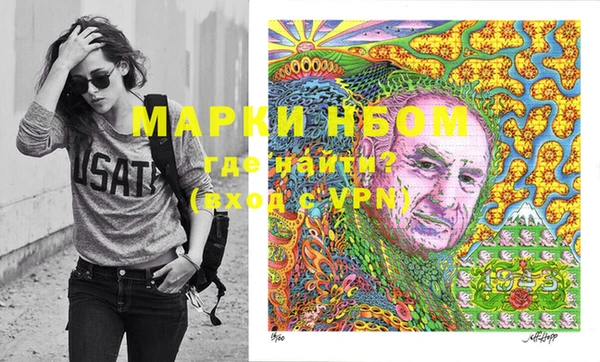 ешки Нефтекумск