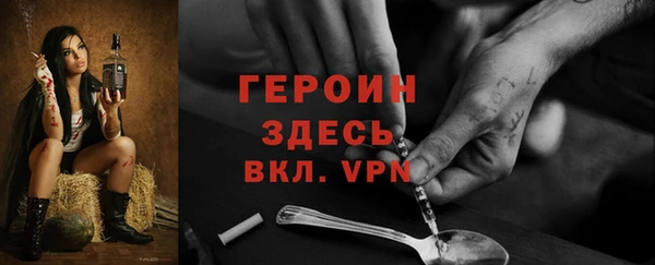 марихуана Богородск