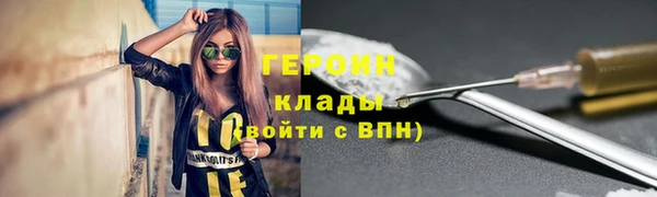 амф Белокуриха