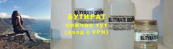 круглые Бугульма