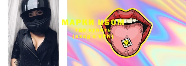марихуана Богородск