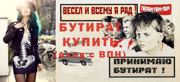 марихуана Богородск