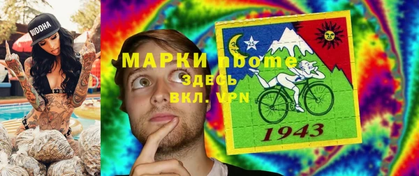 марихуана Богородск