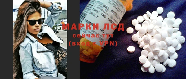 каннабис Белоозёрский