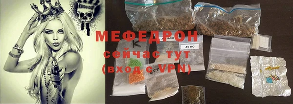 марихуана Богородск