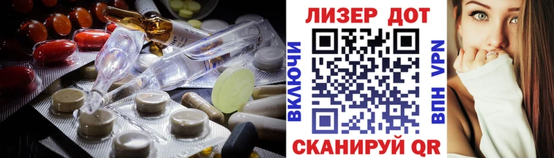 купить наркотик  Белово  ЛСД экстази ecstasy 