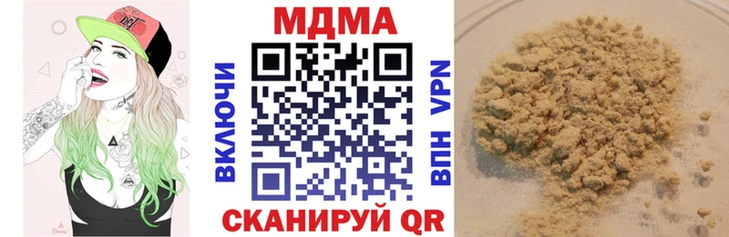 МДМА молли  Белово 
