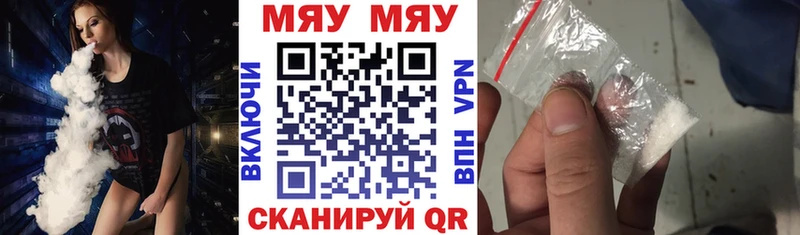 Мефедрон VHQ  магазин  наркотиков  Белово 
