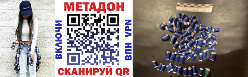 где продают наркотики  Белово  Метадон мёд 