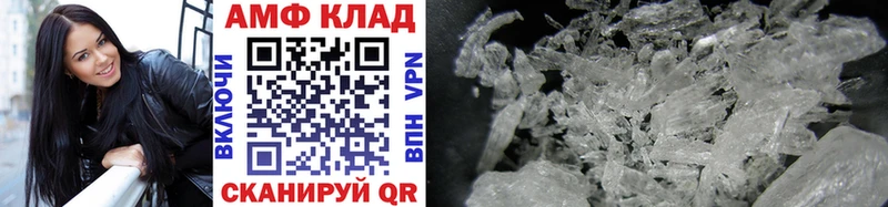 Первитин витя мега Белово